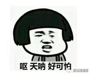 小孩玩火引发火灾的经验教训,小孩玩蜡烛引发火灾如何解说