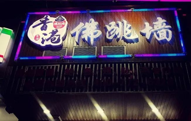 广东广州美食推荐越秀,广州美食推荐越秀