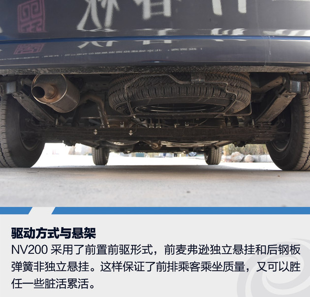 日产nv200试驾视频胖哥,试驾日产nv2002018款