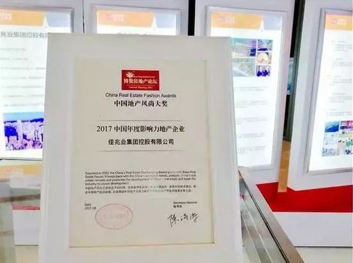 2019现象级红盘,2012年佳兆业君汇上品开盘