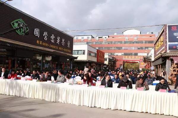 康乐茶网怎么样？康乐茶网官网上线启动仪式在昆隆重举行