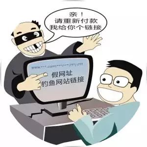 春运购票当心这些陷阱,擦亮双眼谨防虚假优惠