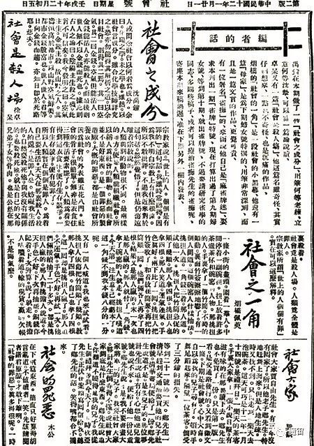 豆瓣日记:北漂杀人回忆：老家回不去，城里留不下，你叫我去死？|北洋夜行记024