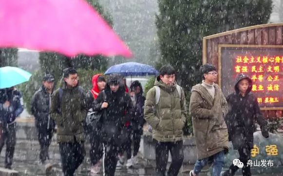 舟山市冬季最低温度,舟山市冬季天气最冷怎么样