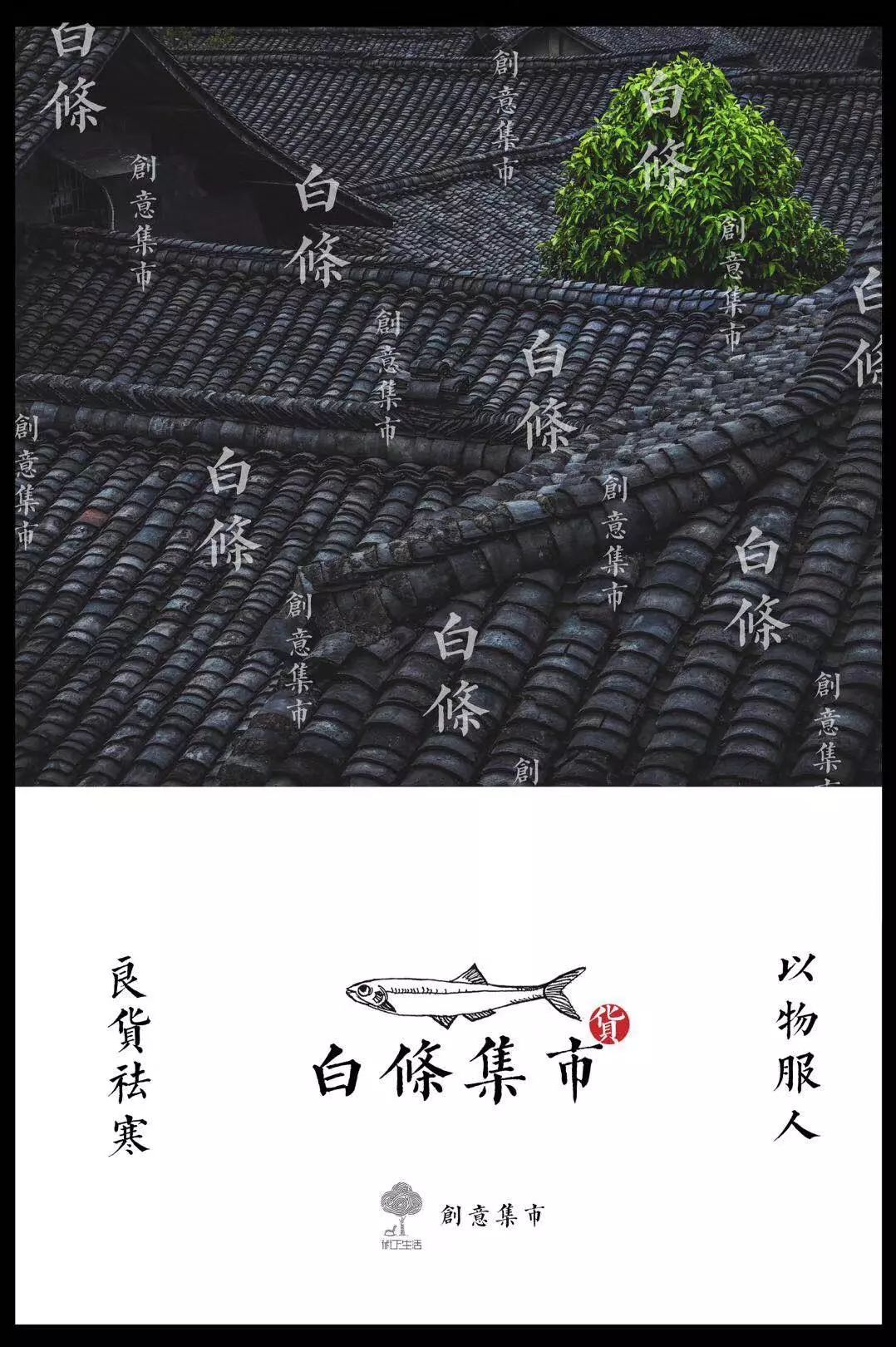 鎵嬪伐鍒朵綔鍒涙剰闆嗗競,浼犵粺鎵嬪伐缇庨闊充箰