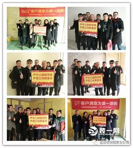 南京圣都装饰质量怎么样,南京圣都装饰工艺展示