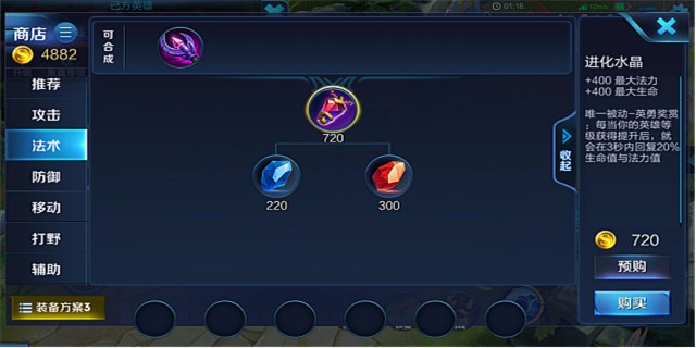 性价比最高的三件装备,性价比最高的装备排行榜