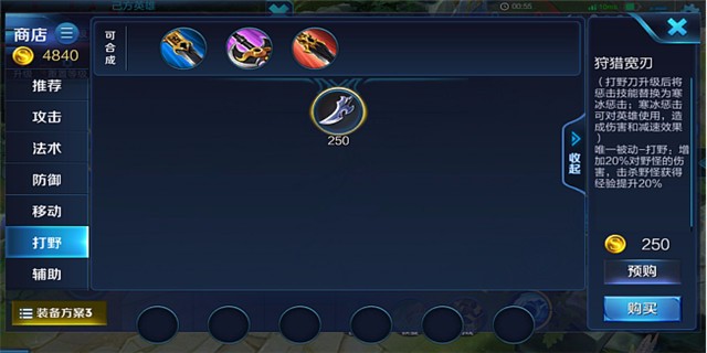 性价比最高的三件装备,性价比最高的装备排行榜