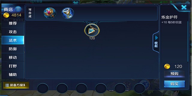 性价比最高的三件装备,性价比最高的装备排行榜