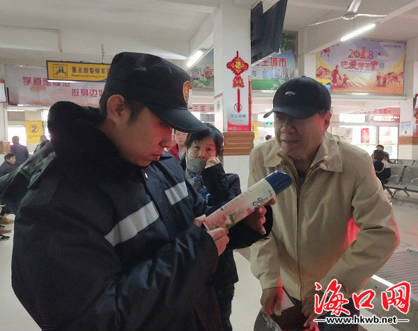 筑起春运安全防护线违禁物品难逃海口车站安检员法眼