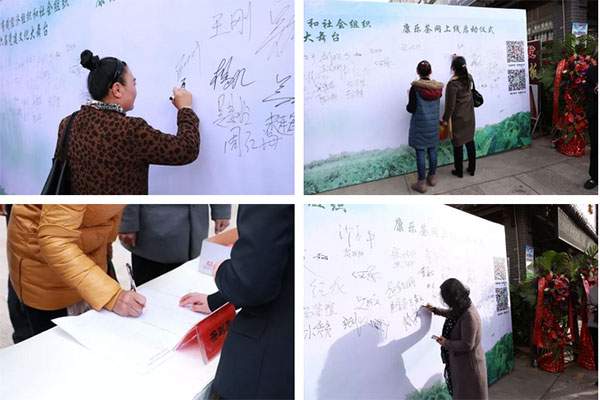 康乐茶网怎么样？康乐茶网官网上线启动仪式在昆隆重举行