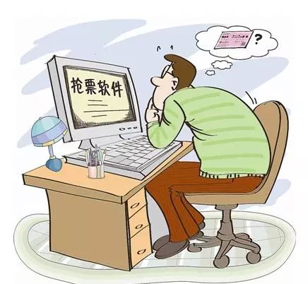 春运购票当心这些陷阱,擦亮双眼谨防虚假优惠