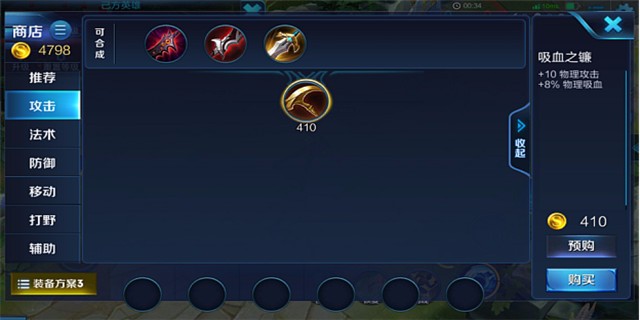 性价比最高的三件装备,性价比最高的装备排行榜