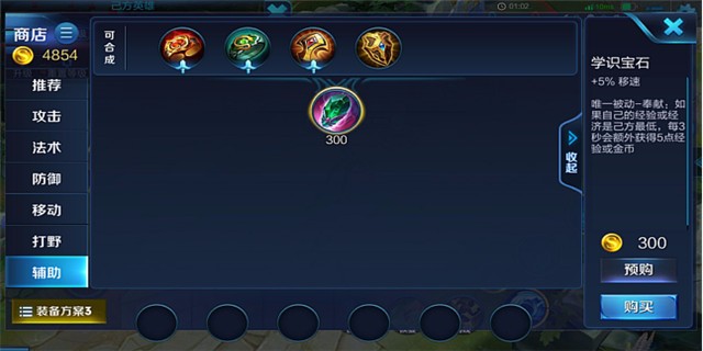 性价比最高的三件装备,性价比最高的装备排行榜