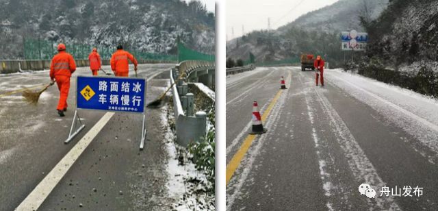 舟山市冬季最低温度,舟山市冬季天气最冷怎么样