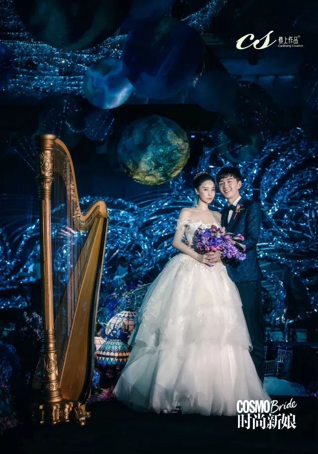 致爱婚礼|因为爱你,所以送你最美的星空