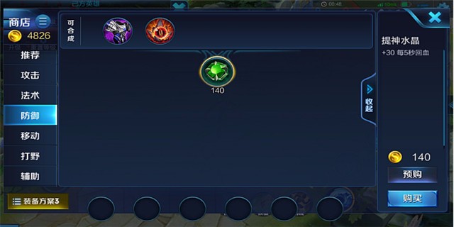 性价比最高的三件装备,性价比最高的装备排行榜