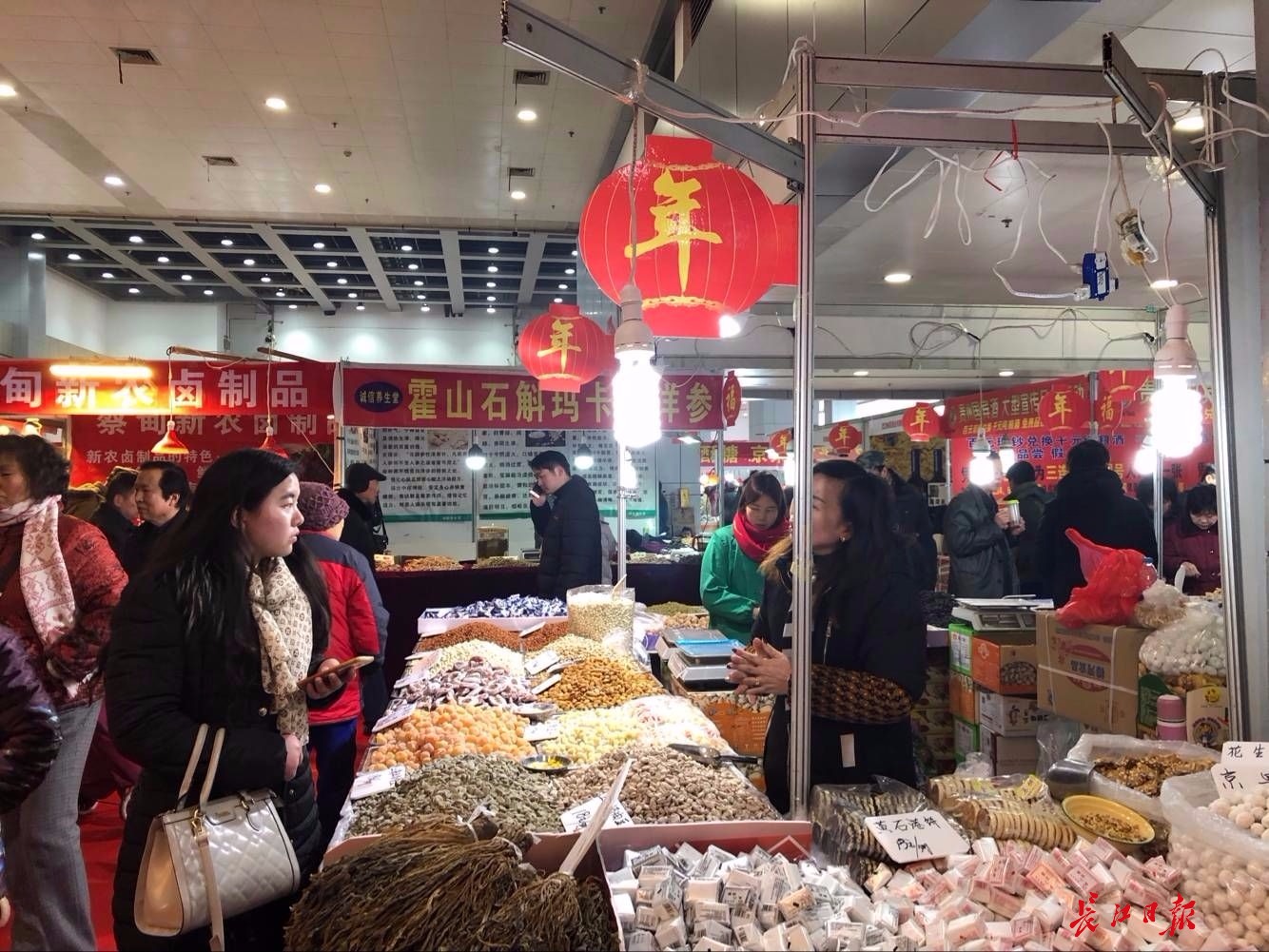 干果年货快来买,干果年货来了