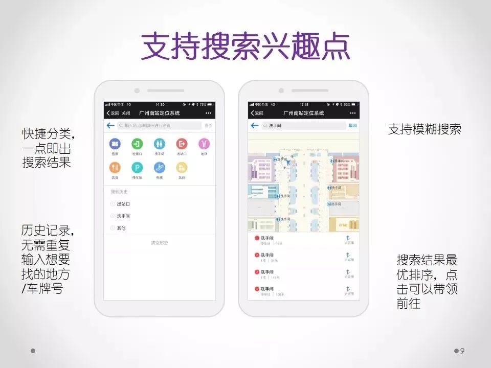 平安春运护航回家安全路,平安春运无毒出行