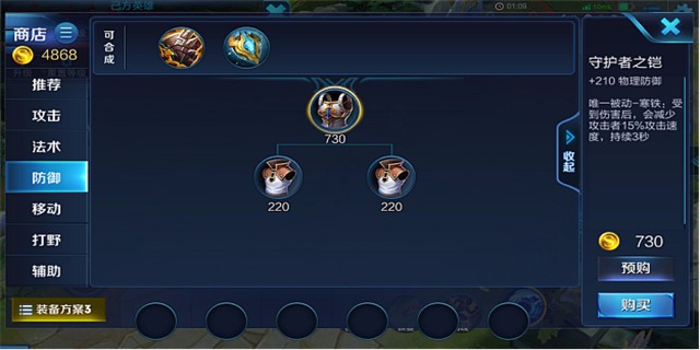 性价比最高的三件装备,性价比最高的装备排行榜