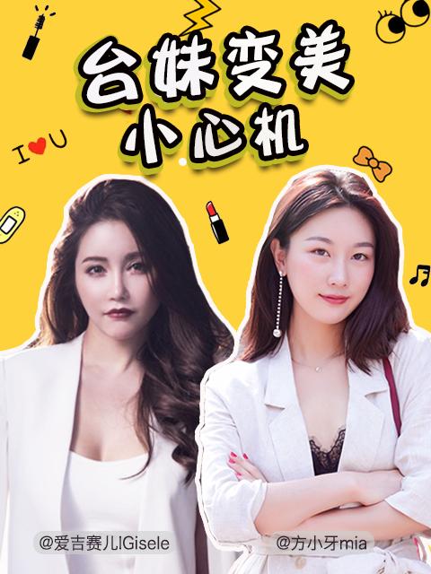 美图美妆商务合作,美图美妆