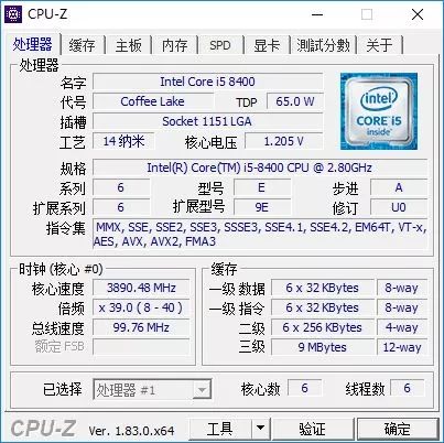 处理器i58400参数,i58400处理器对比8500