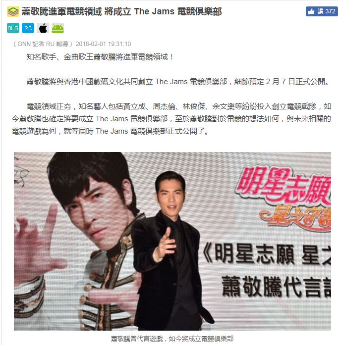 萧敬腾每日一歌全集,bang和wolf离开skt之后去哪了