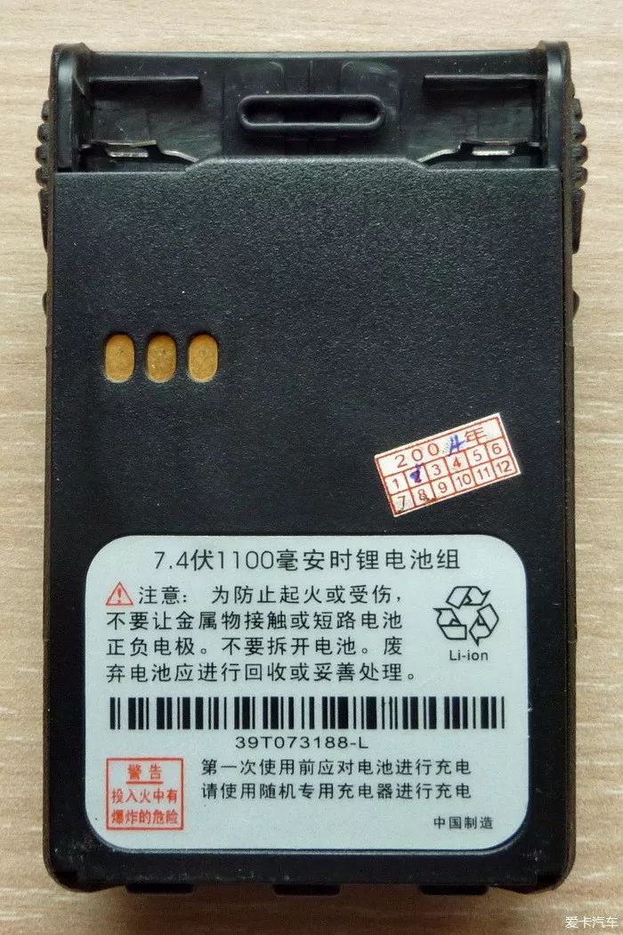 「火腿段子坊」一个伪HAM的自述|我用过的那五台对讲机