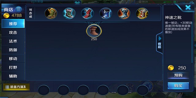 性价比最高的三件装备,性价比最高的装备排行榜