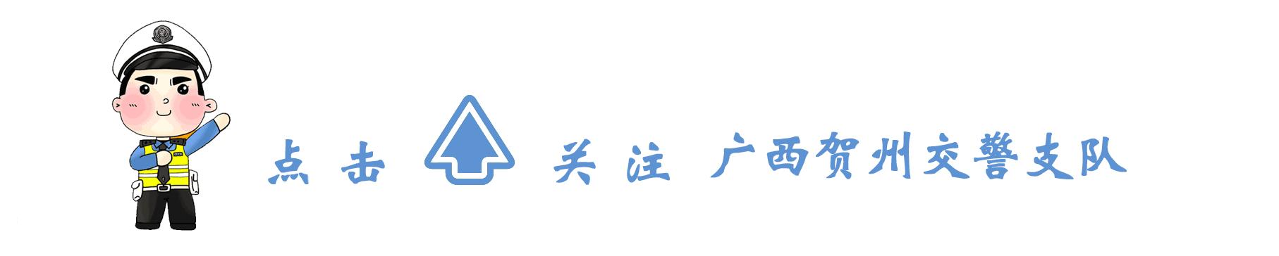 新国标脚踏车限速,新国标电动自行车标准限高