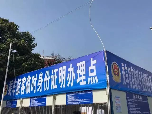 平安春运护航回家安全路,平安春运无毒出行