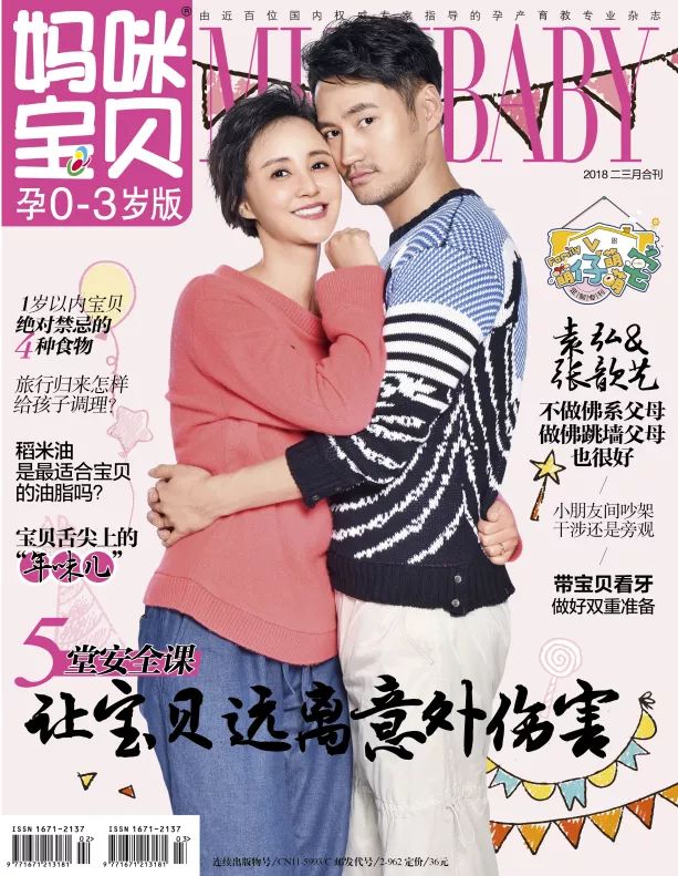 宝宝耳朵上怎么有个小孔要紧吗,宝宝耳朵有个小孔怎么回事