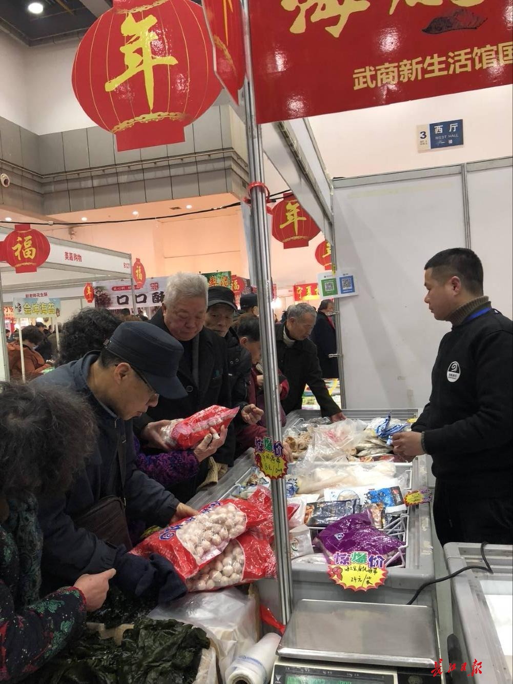 干果年货快来买,干果年货来了