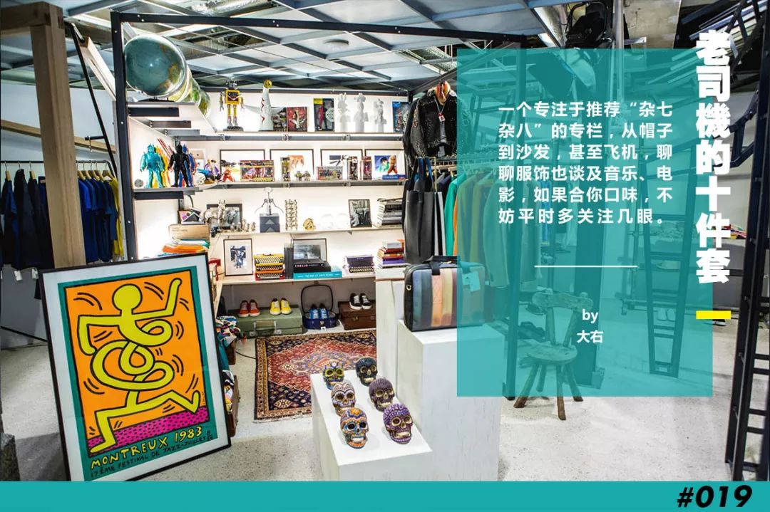 懂黑胶的小哥值不值得交往？│老司机的十件套