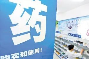 开办药店新规定需要几个执业药师,2020年全国药店新政策