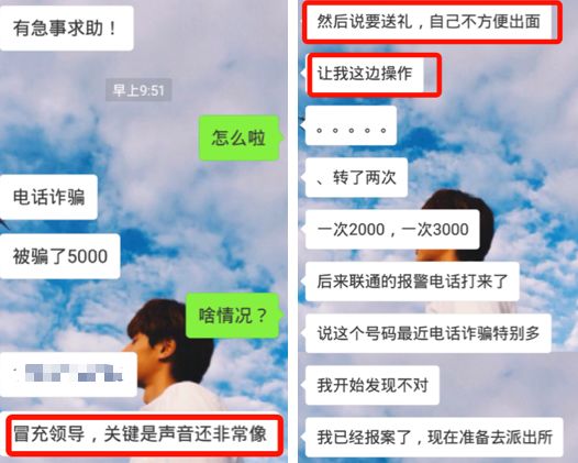 您有一封春节安全提示请查收,您有一份安全返校指南请查收