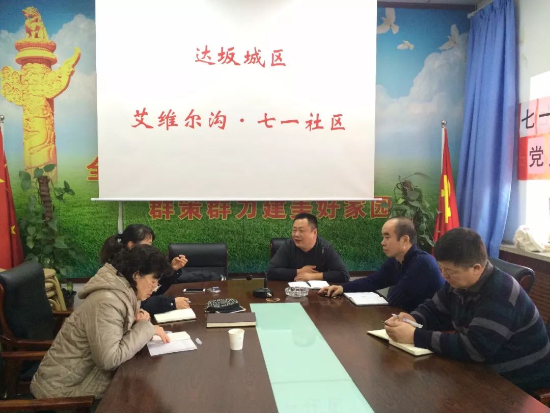 访惠聚三年后继续驻村,访惠聚驻村工作队工作总结