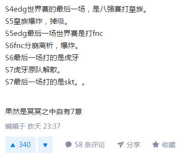 萧敬腾每日一歌全集,bang和wolf离开skt之后去哪了