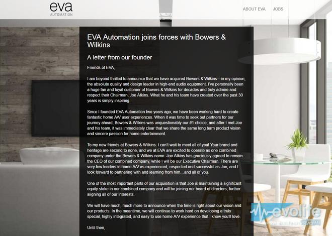 被国内收购的著名音响品牌,哈曼卡顿音响被谁收购了