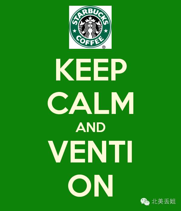 99%的人都不知道的星巴克隐藏菜单,最新星巴克隐藏菜单