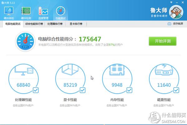 小升级爱国者发现机箱电源、Kingston金士顿HyperX240G硬盘、XFX讯景R9370装机实战