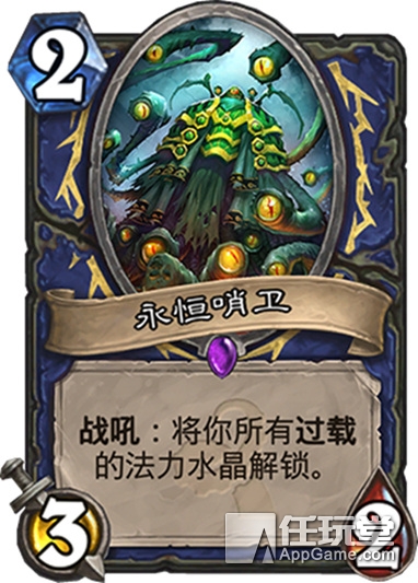 炉石传说最新最厉害的卡,炉石传说新版本卡牌介绍