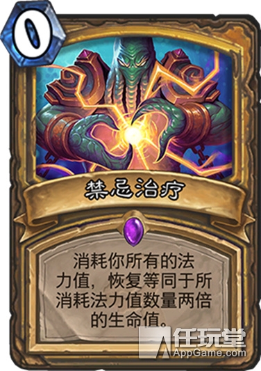 炉石传说最新最厉害的卡,炉石传说新版本卡牌介绍