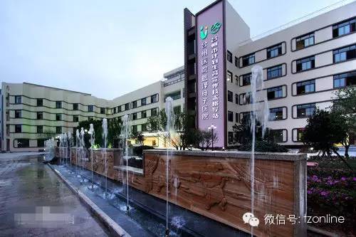 台州市医院放假时间安排,台州第一人民医院五一放假吗