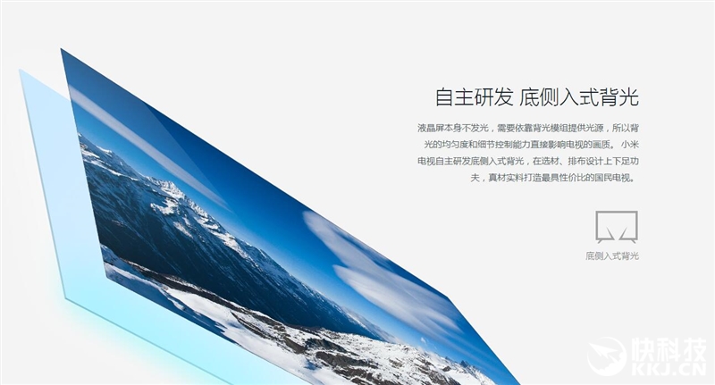 小米电视3s曲面屏65寸,小米电视3s48寸参数