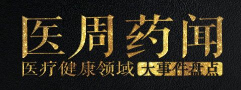 App+药房+医院:看1药网拆解互联网医院
