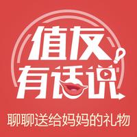 值友有话说第30期炎炎夏日,聊聊爱喝的饮料评论赢金币