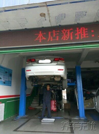 养车无忧推互联网汽修连锁,互联网汽车快修模式图解