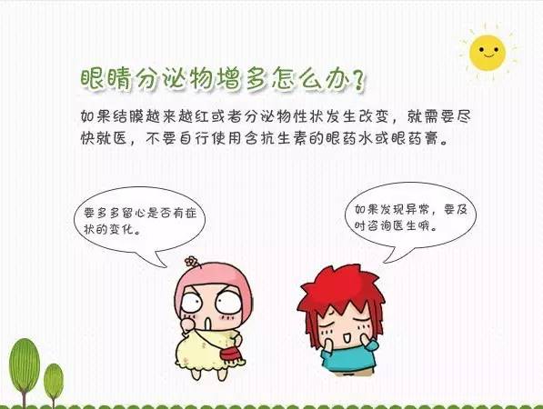 感冒流鼻涕流眼泪解决的最快方法,宝宝感冒鼻塞流鼻涕一招解决