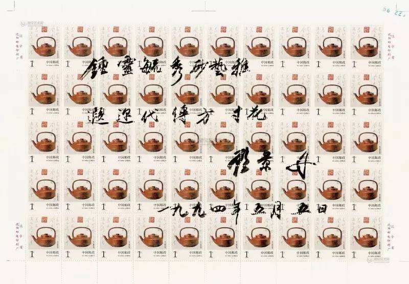 方寸间的国宝,方寸之间的国宝多少钱一包